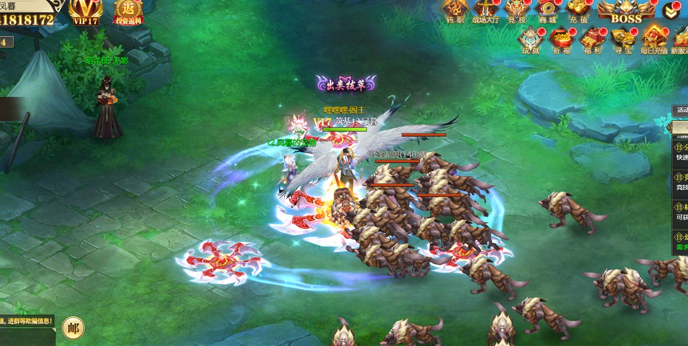 #4. 原始传奇-2022 (Windows) Podle: UpUo