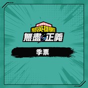 沒有可用的標題