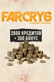 Виртуальная валюта Far Cry 6 - средний набор 2300