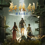 字幕はありません