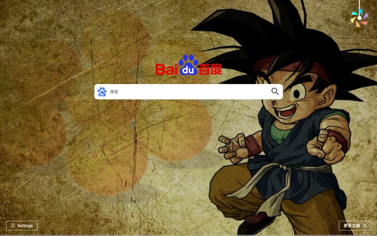 Dragon Ball theme - Microsoft Edge Addons