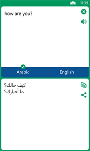 Arabic English Translator screenshot 3