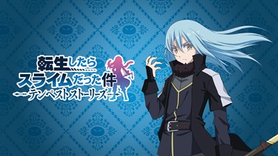 転生したらスライムだった件 テンペストストーリーズ Picture Drama ＆ Digital Book — скриншот 1