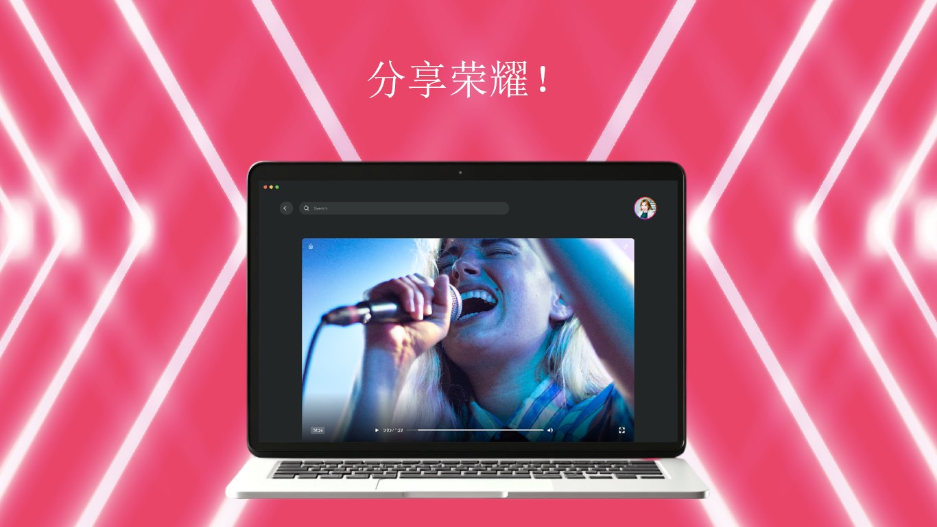 【图】Karaoke One(截图3)