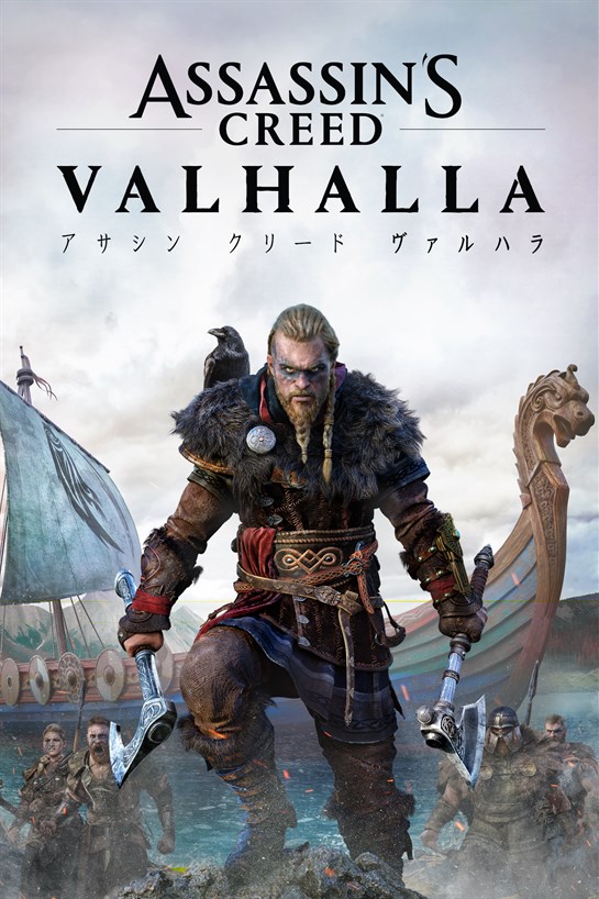 Assassin's Creed® Valhalla のボックス ショット