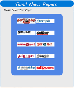 Tamil News Papers screenshot 2