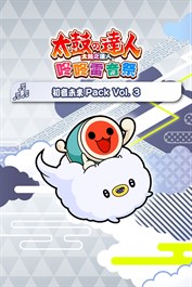 太鼓之達人 咚咚雷音祭 初音未來Pack Vol. 3