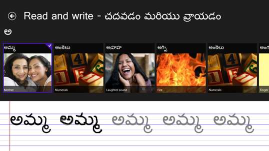 Learn Telugu language screenshot 5
