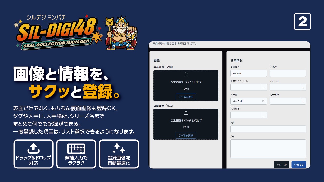 SIL-DIGI48 for windows screenshot
