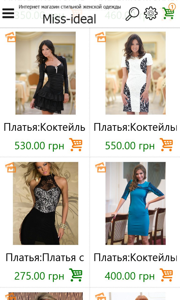Ideal By Интернет Магазин В Минске