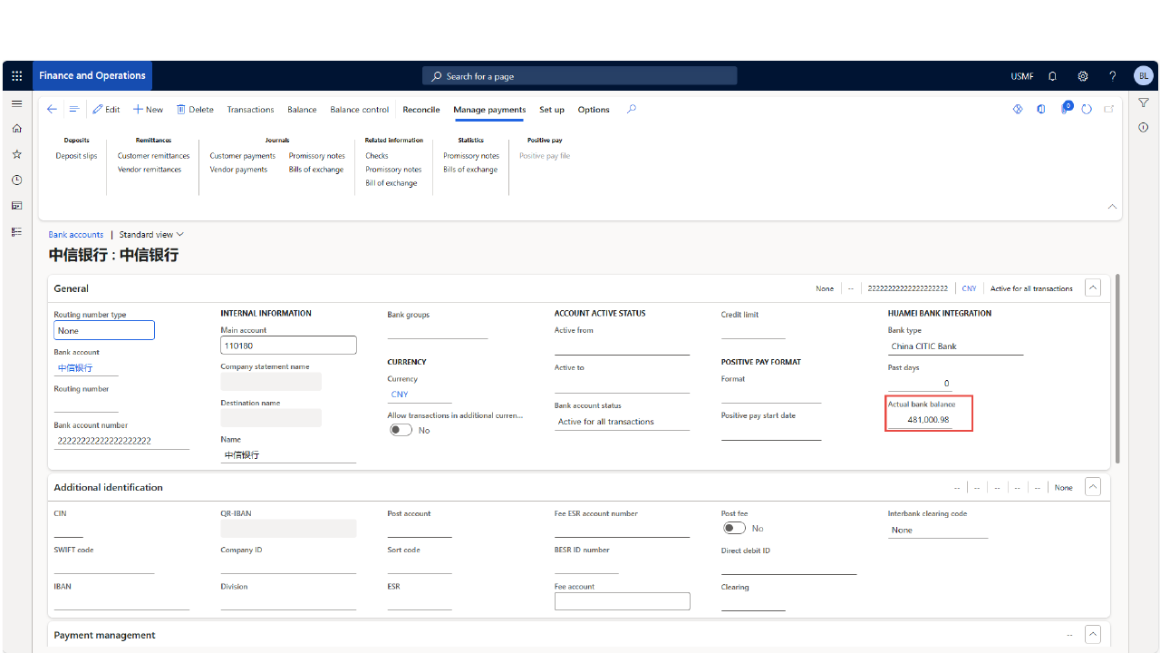 Snapshot 2 of Huamei 365® E-Bank Integration Solution