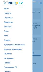 NUR.KZ - Kazakhstan News screenshot 3