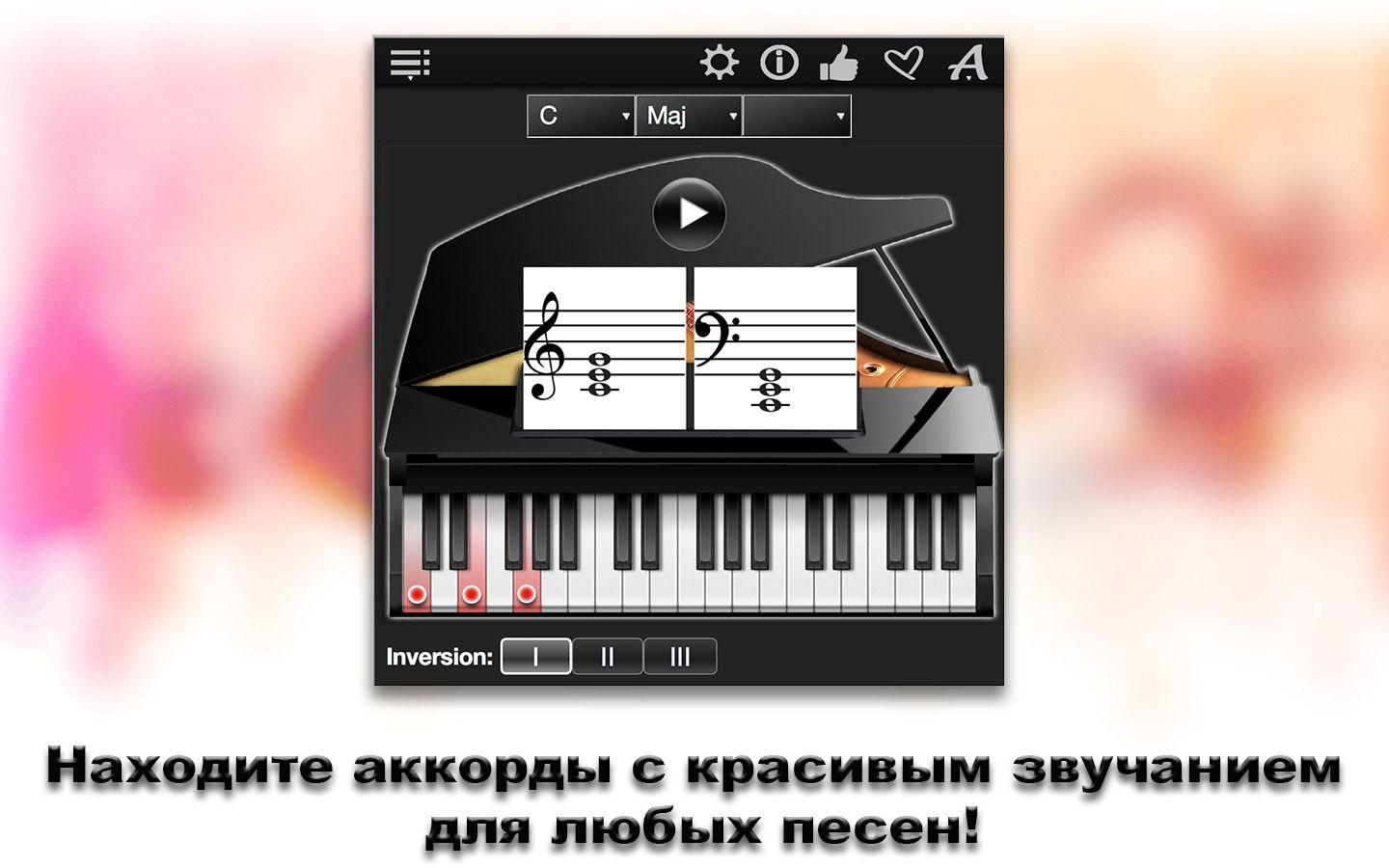 Piano Chords Compass — неофициальное приложение в Microsoft Store