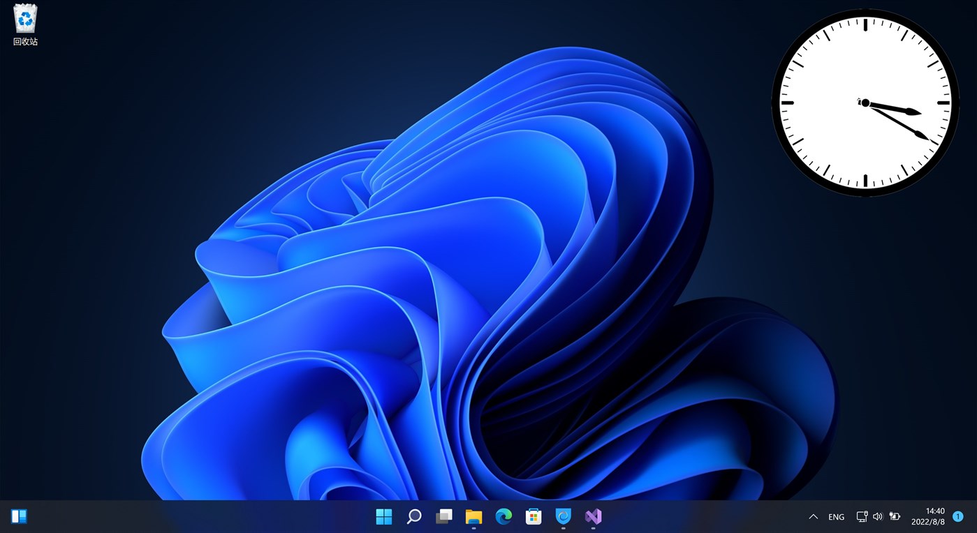 #2. Analog clock Pro (Windows) Podle: Novelty Studio