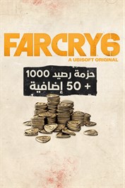 عملة Far Cry 6 الافتراضية - الحزمة الصغيرة 1050