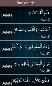 Surah Rehman screenshot 5