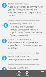 iGuides.ru screenshot 3