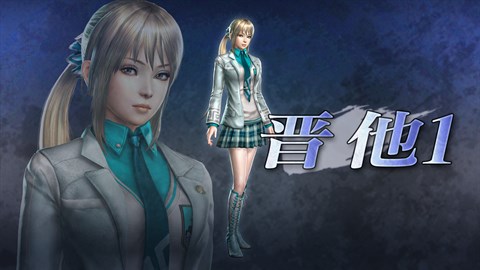 Dynasty Warriors 7 Original Costume Set "Jin" and "Other"(JP)
