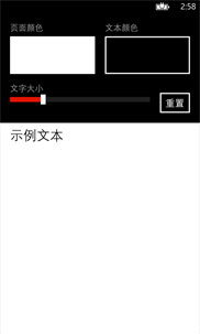 透视狂医 screenshot 2