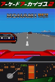 アーケードアーカイブス2 KONAMI RF2 Red Fighter