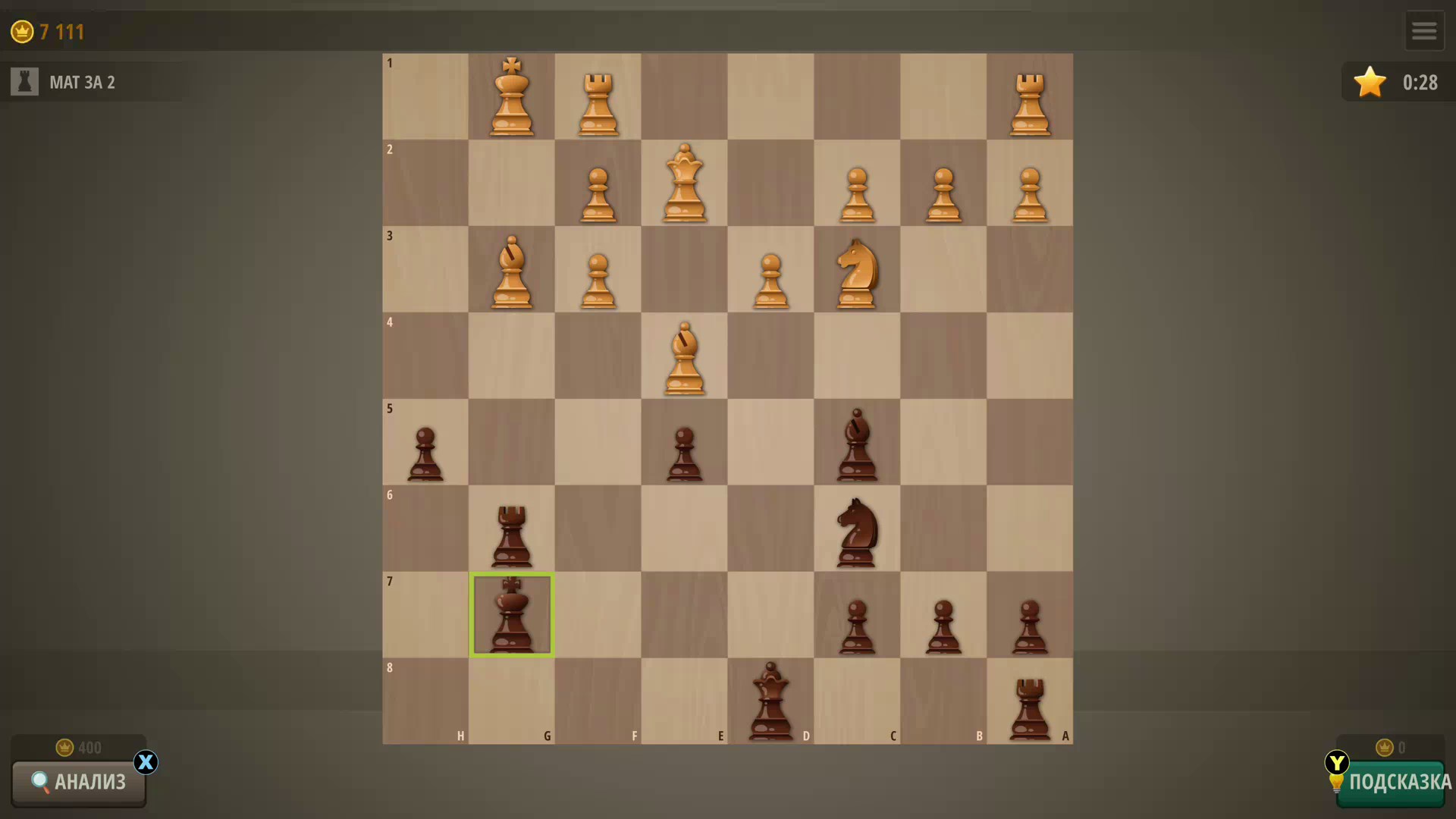 Chess Royal — скриншот 10
