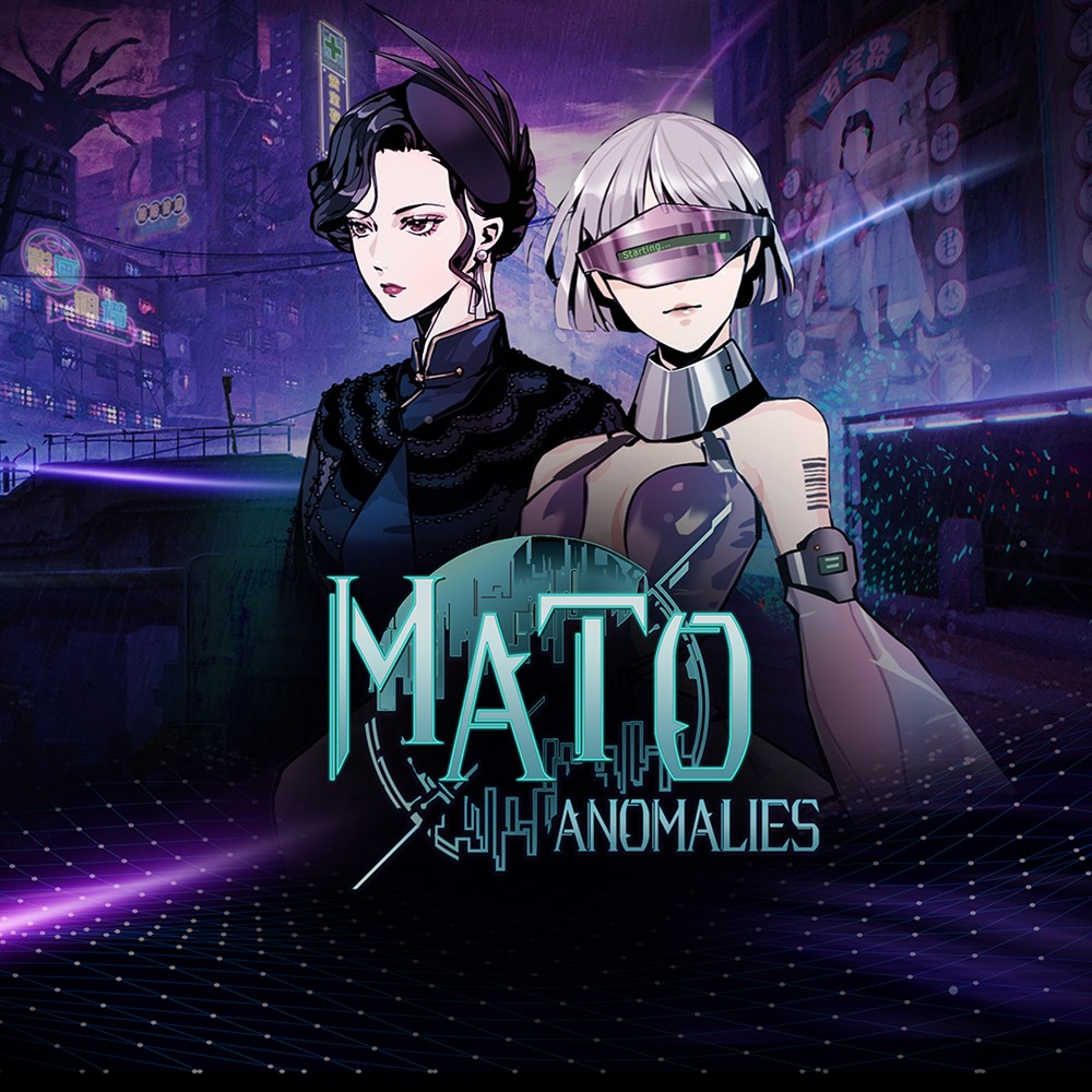 Digital Shadows cover art (full size)