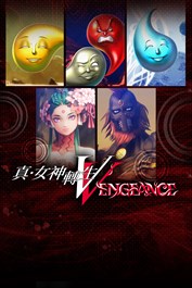 真・女神轉生Ⅴ Vengeance DLC All in One