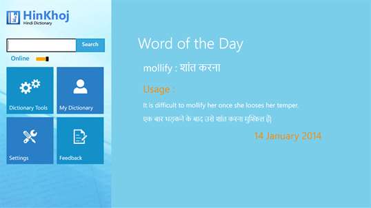 Hinkhoj Hindi English Dictionary screenshot 1
