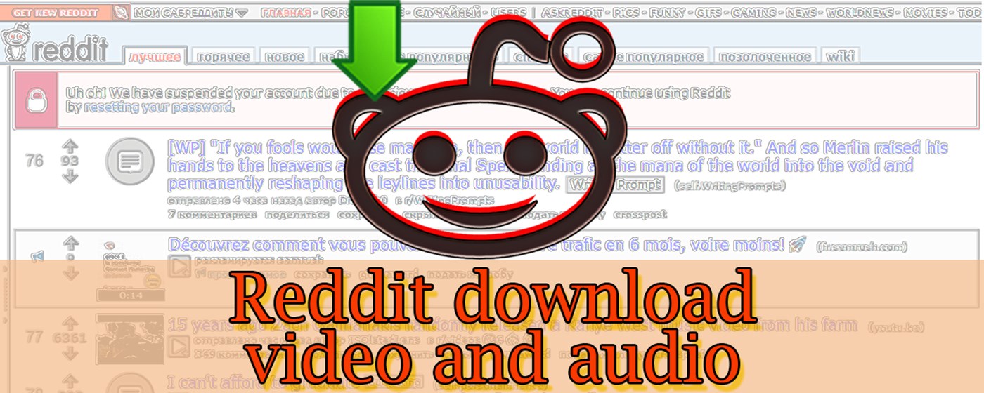 Reddit download video and audio marquee promo image