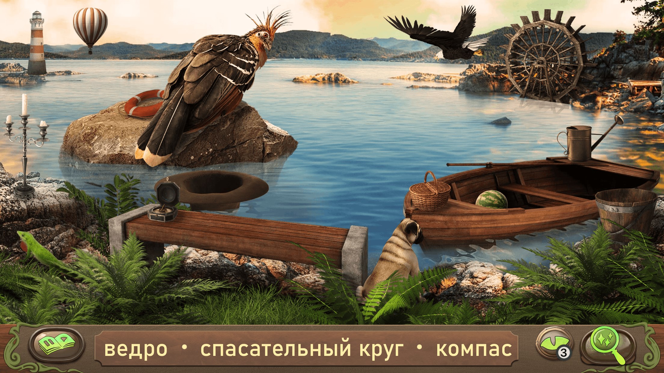 Peter Pan: Hidden Objects — скриншот 10