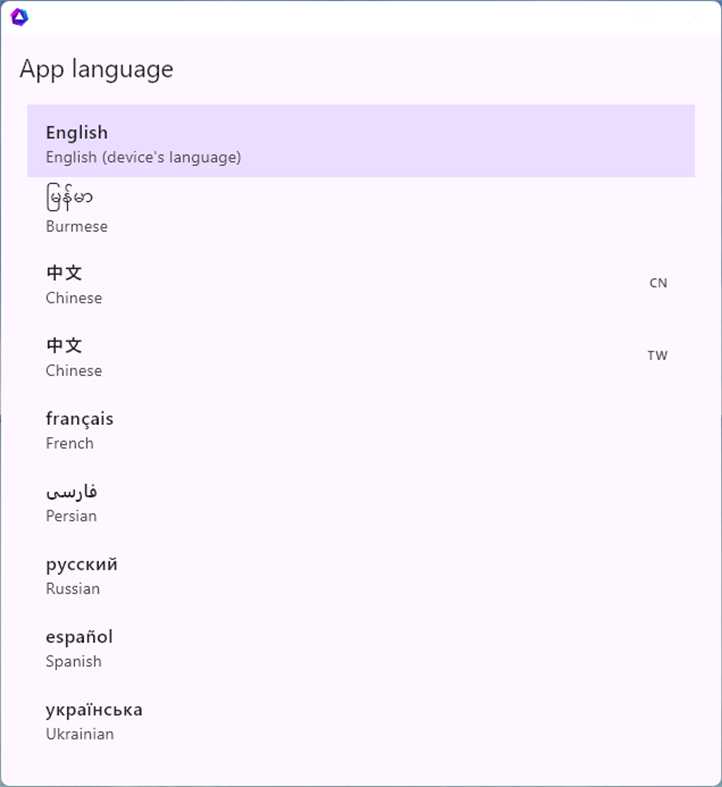 #1. Ouisync (Windows) Podle: eQualitie Inc