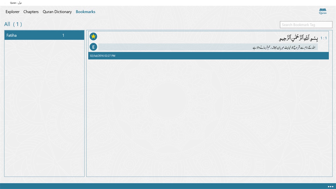 #4. Analyze Quran (Windows) 来自: LOGIC-UNIT