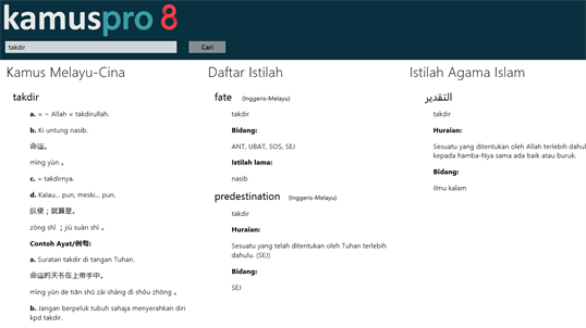 Kamus Pro 8 (Dewan Eja Pro 8) for Windows 10 PC Free ...