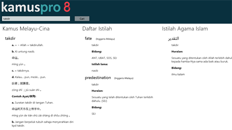 Kamus Pro 8 Screenshots 2