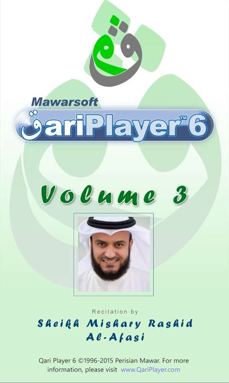 Qari Player (Vol. 3) Screenshots 1