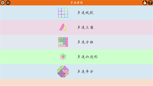 Polyform Puzzle screenshot 1