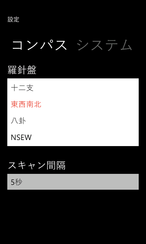 逆針計 を入手 Microsoft Store Ja Jp