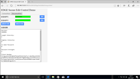 SecEditCtl for Edge Screenshots 2