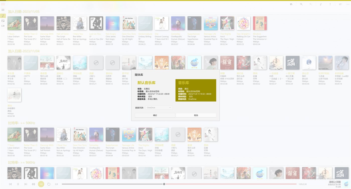 #2. Multimedia Collector (Windows) 由: YIM Tech