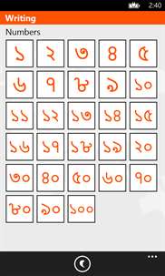 Learn Bengali Writing screenshot 7