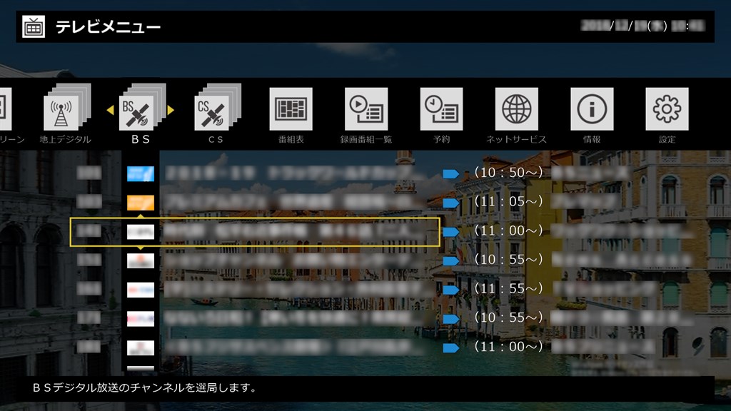 SmartVision TV_2