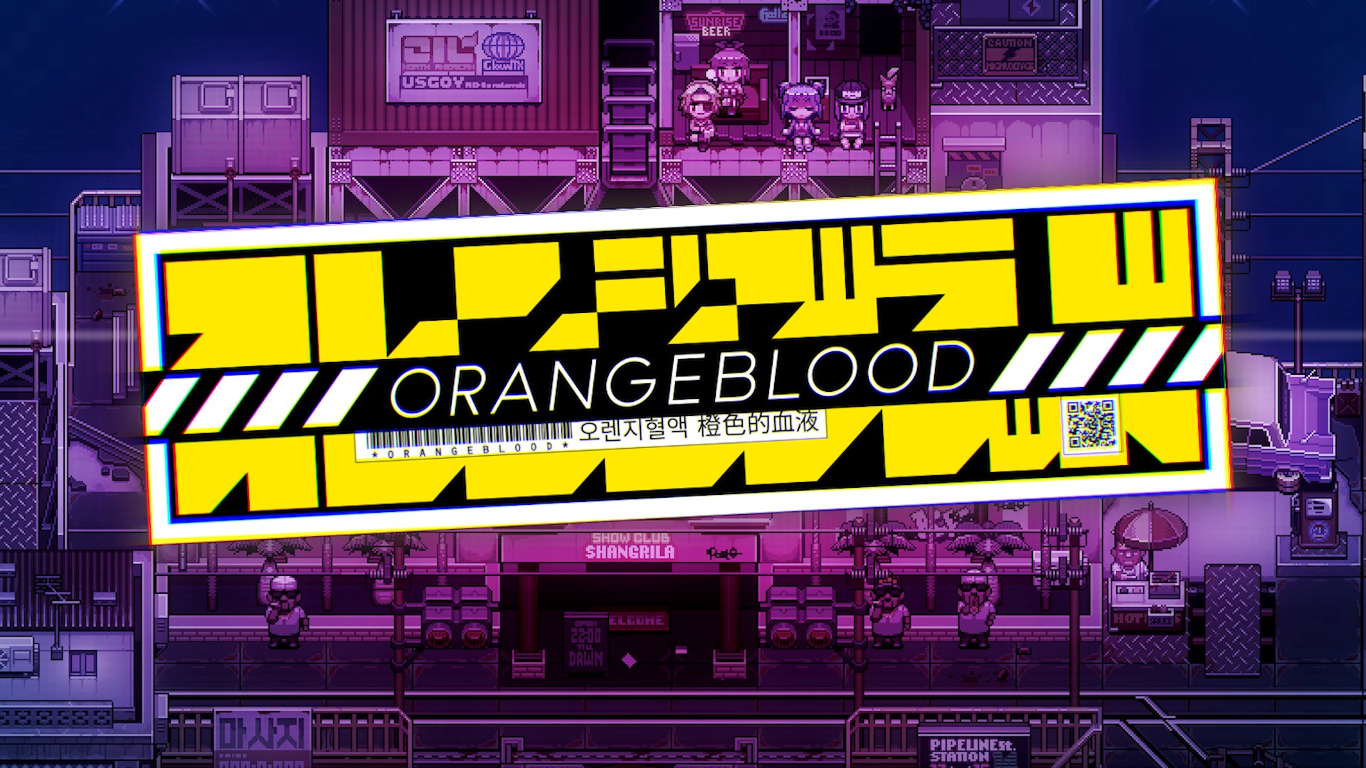 Orangeblood screenshot thumbnail video