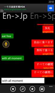EnglishTranslator screenshot 4