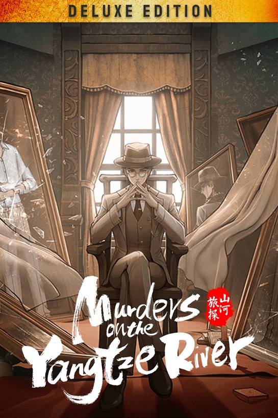 Box shot of Murders on the Yangtze River Deluxe Edition