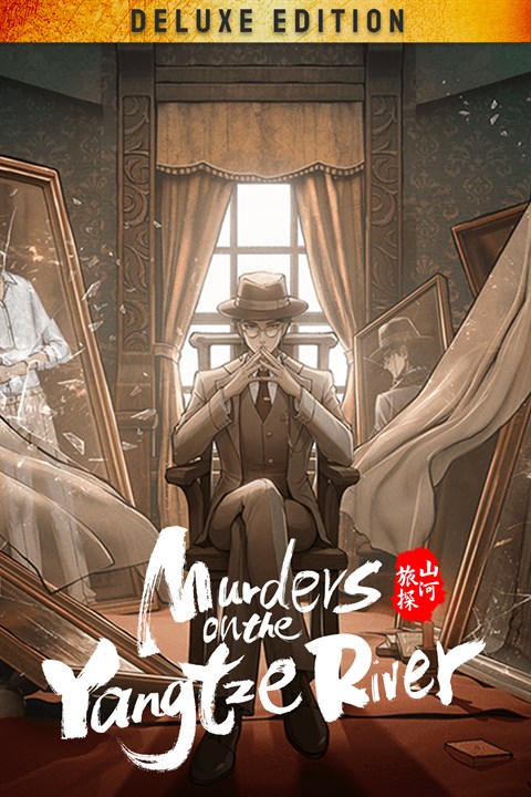 山河旅探 - Murders on the Yangtze River — Deluxe Edition · Xbox