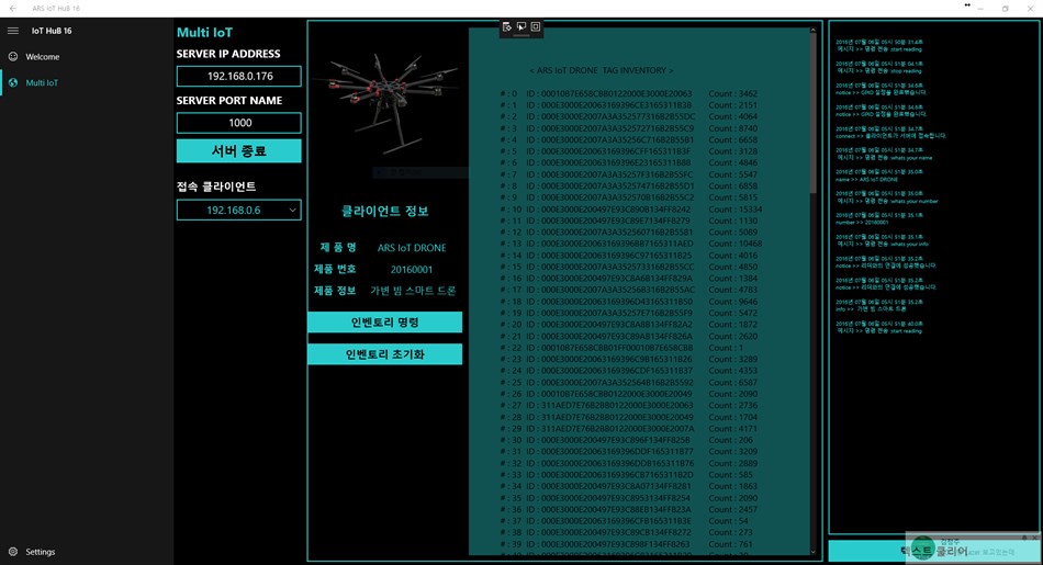 ARS IoT HuB 16 (Windows) 由: Min Gyo Jeong