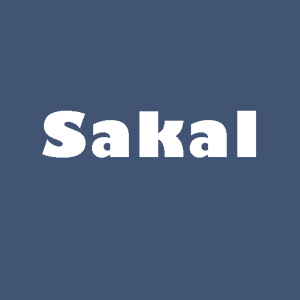 Sakal