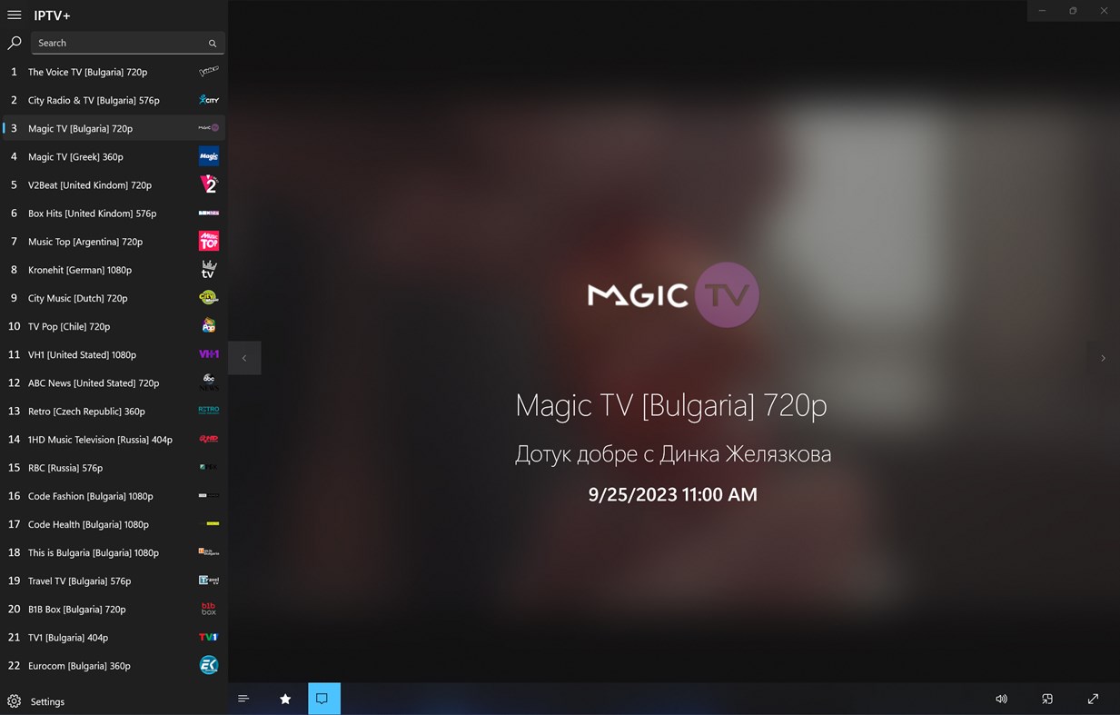 #3. IPTV+ (Windows) Podle: Димитър Минчев