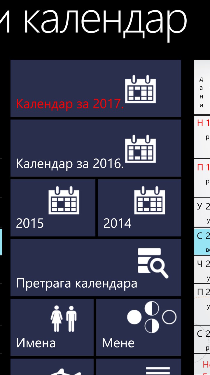 Crkveni Kalendar For Windows 10 Mobile