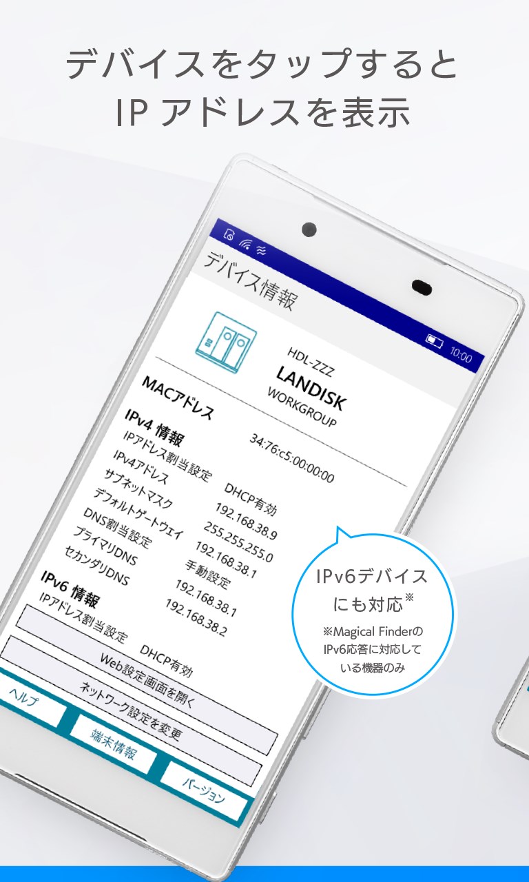 Magical Finder Windows Phone Apps Appagg
